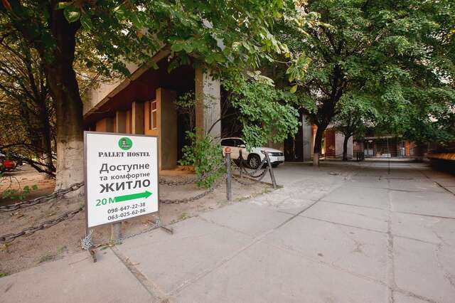 Хостелы Pallet Hostel Киев-34